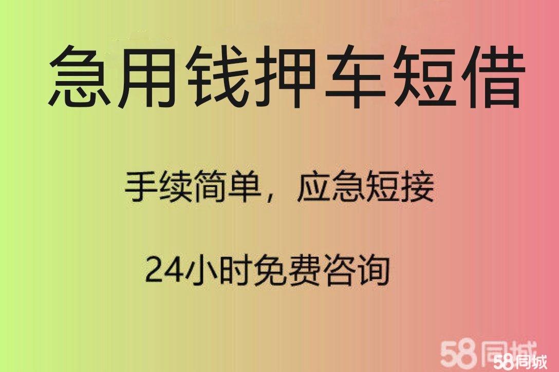 景德镇深圳急用钱医保提取中介(深圳医疗保险提取)