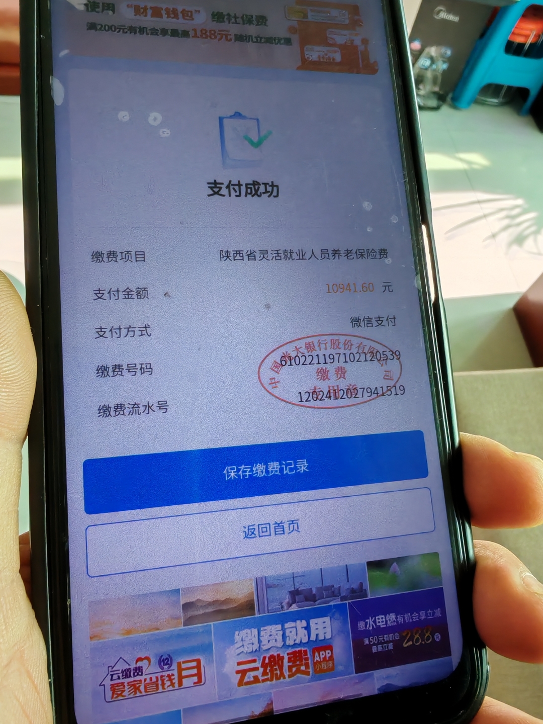 景德镇急用钱医保卡余额回收(刚存了定期急用钱怎么取钱)