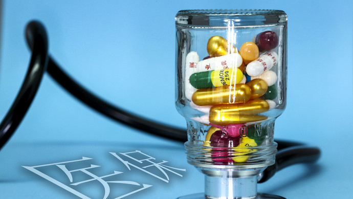 景德镇医保换现金秒到账24小时(刷医保卡换现金是什么罪)