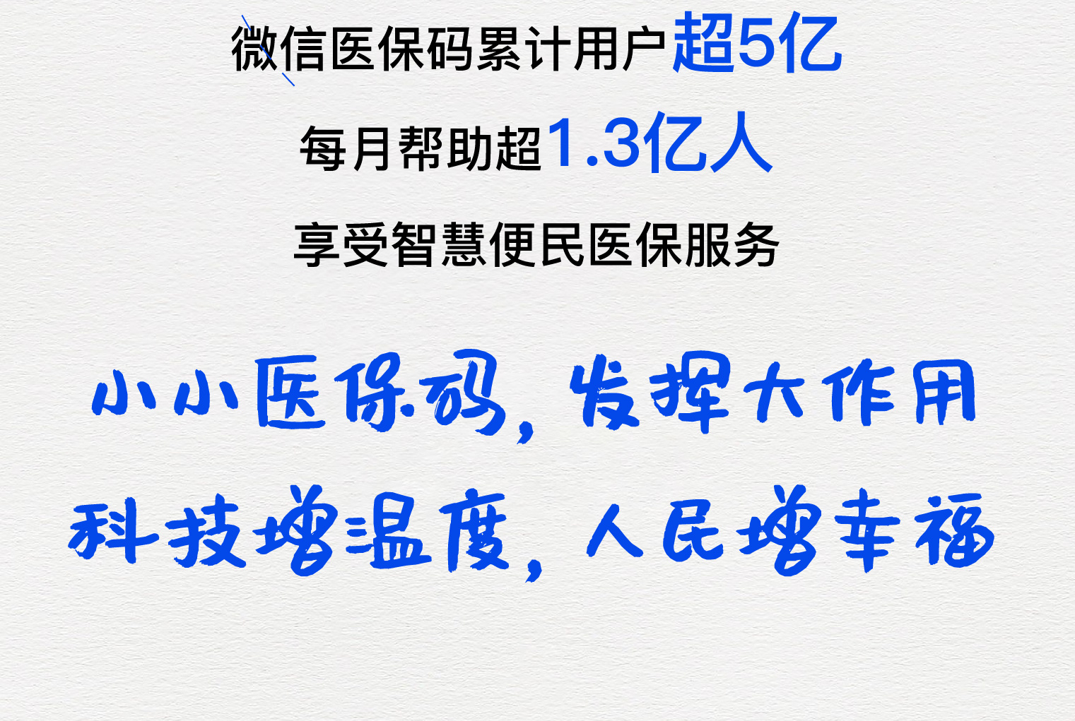 景德镇医保套现24小时微信(医保套现24小时中介)