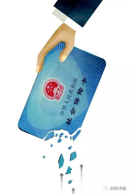 景德镇医保的钱怎么套现(医保卡的钱怎么样可以套现)