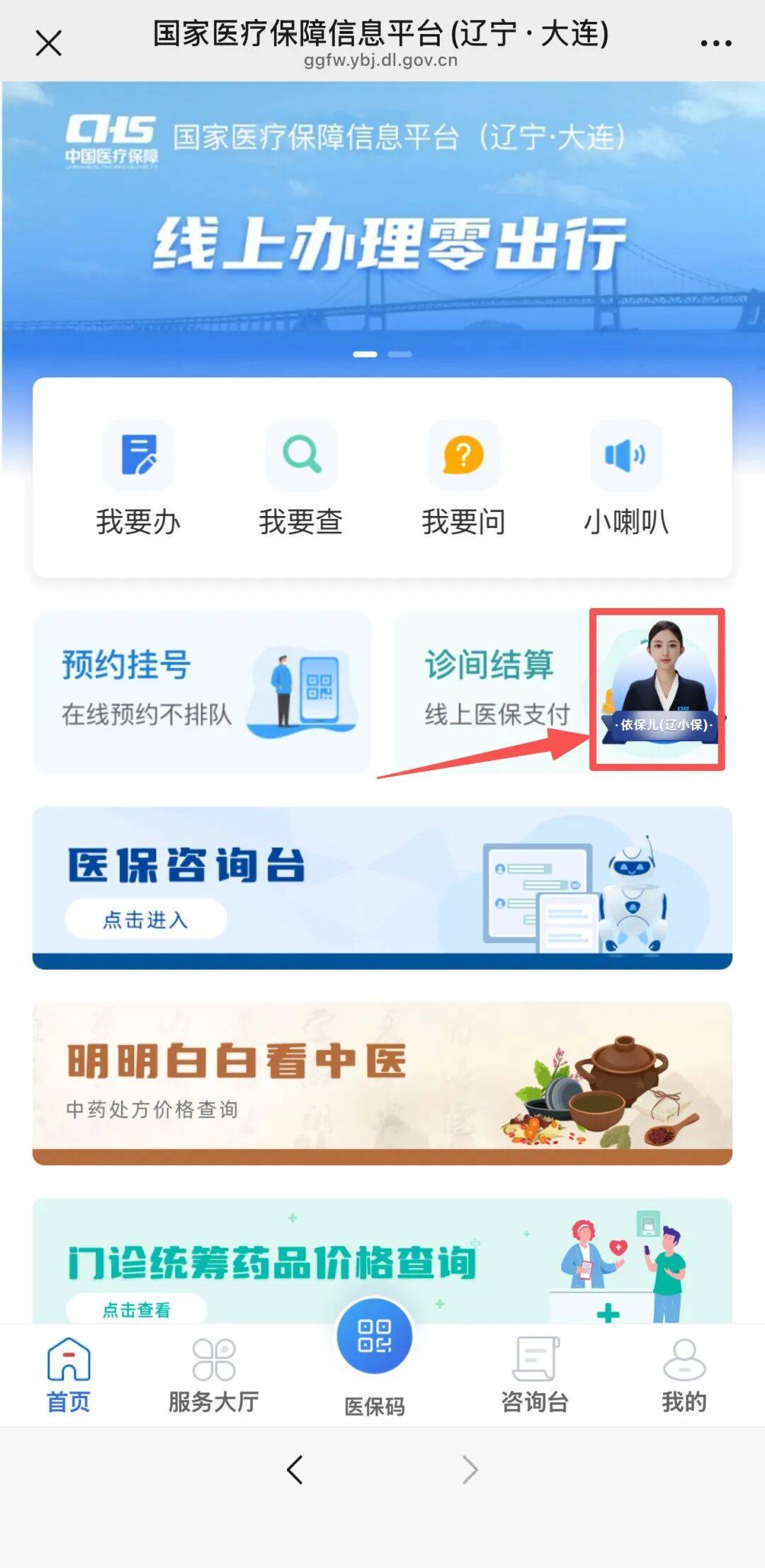 24小时在线套医保卡微信(24小时套社保卡 微信) 24小时在线套医保卡微信(24小时套社保卡 微信)