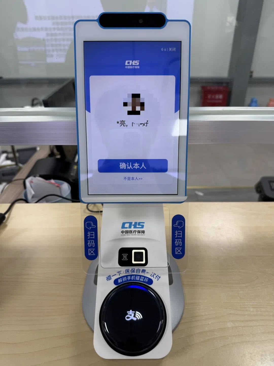 景德镇上海医保代刷取现(上海医保卡取现的方法)