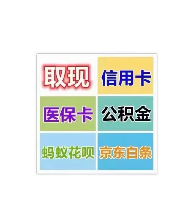 景德镇医保卡提取现金方法(西安医保卡提取现金方法)