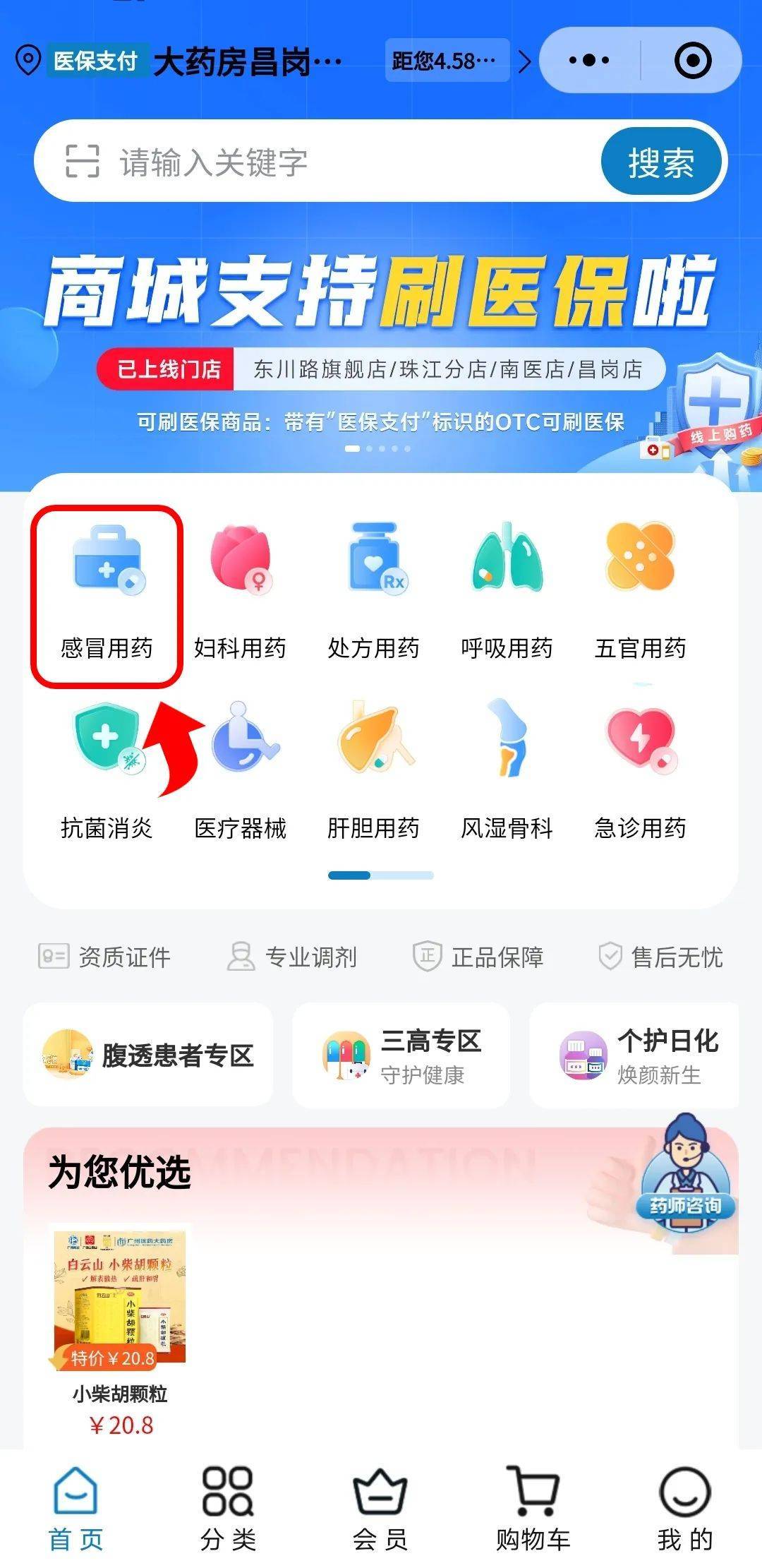 景德镇医保提现24小时微信中介(医保提现24小时微信中介茂名)