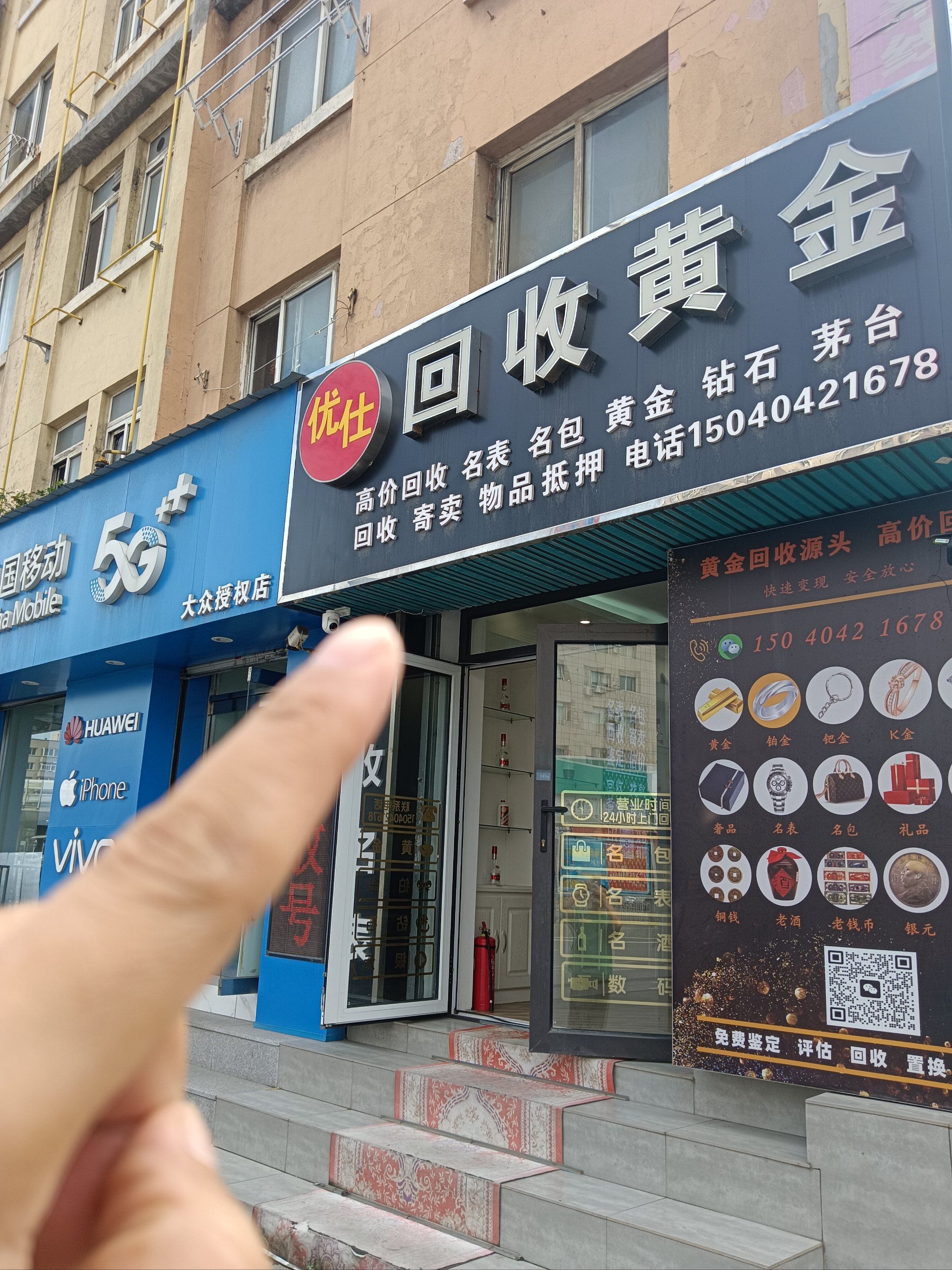 景德镇全国医保取现回收商家(急用钱套医保卡联系方式24小时)