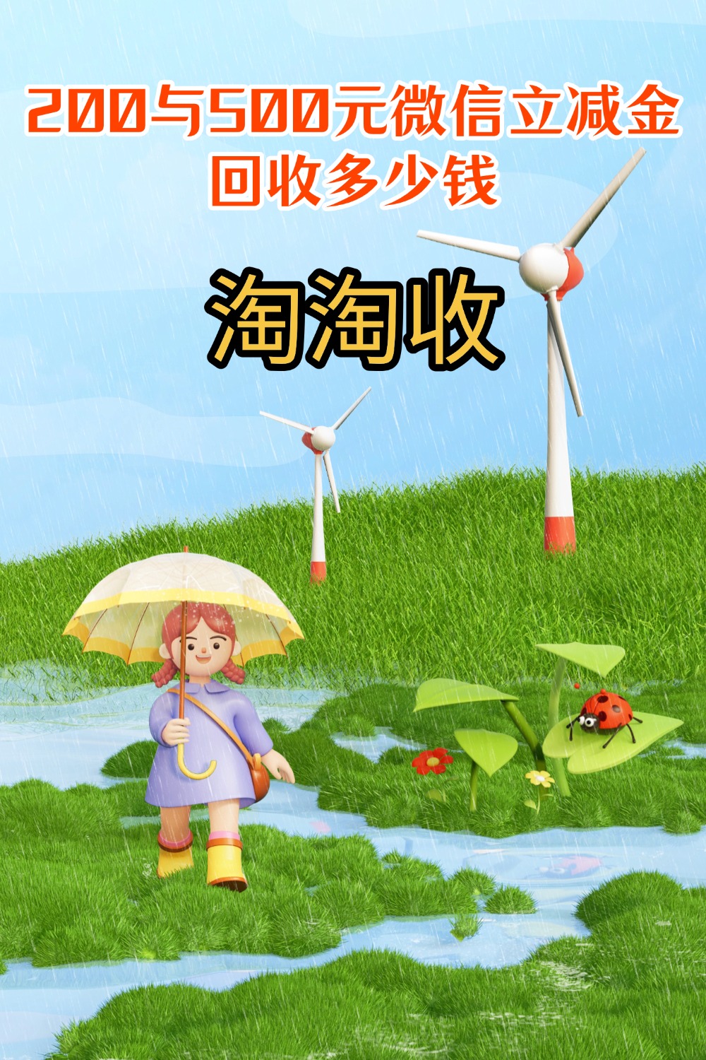 景德镇急用钱医保取现回收商家微信(急用钱联系我)