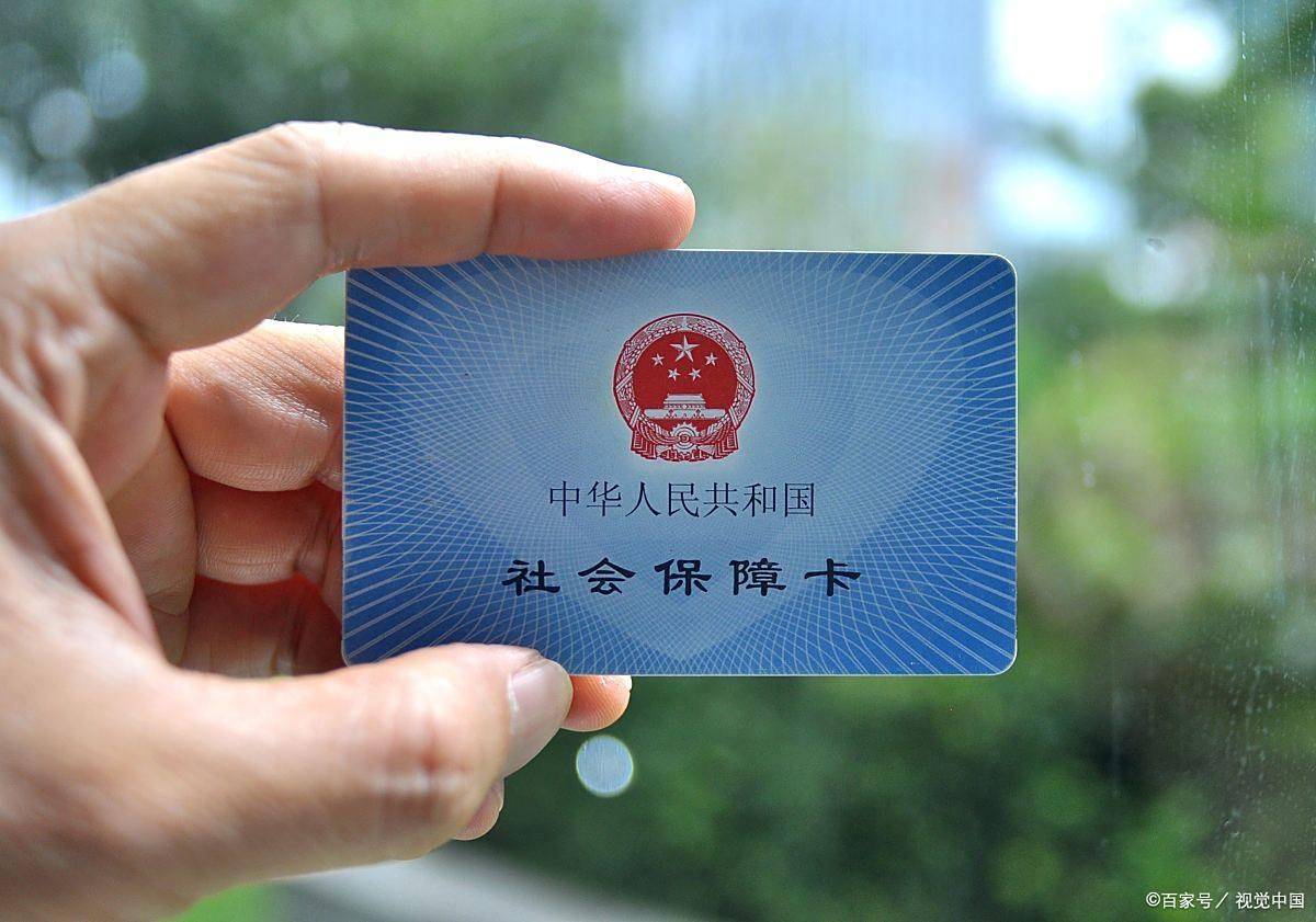 景德镇上海医保卡提取现金(上海医保卡提取现金怎么操作)