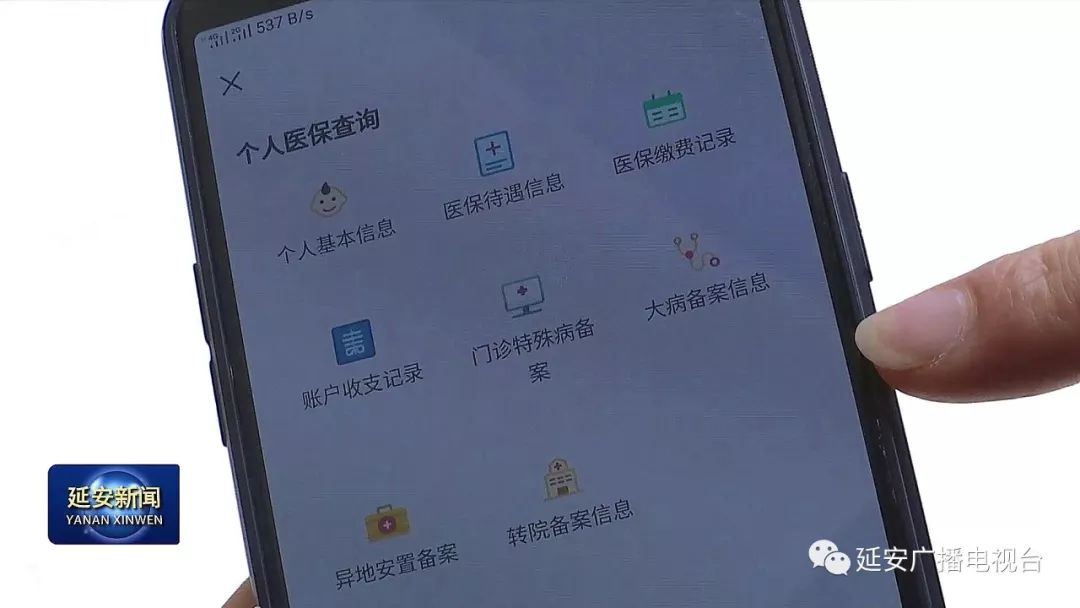 景德镇成都医保套现24小时微信(成都医保套现24小时微信支付)