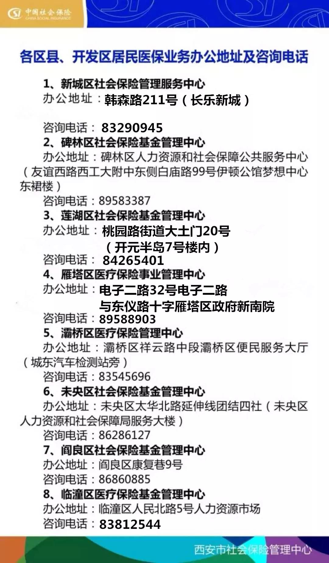 景德镇24小时套医保卡回收商家(医保小额提取代办600以内)