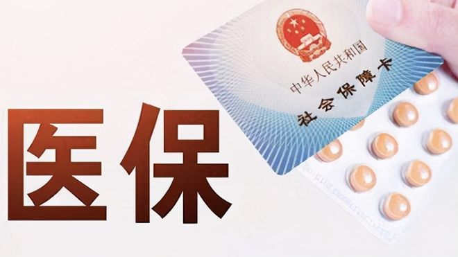 上海医保卡私人套现(上海医保卡私人套现怎么办) 上海医保卡私人套现(上海医保卡私人套现怎么办)