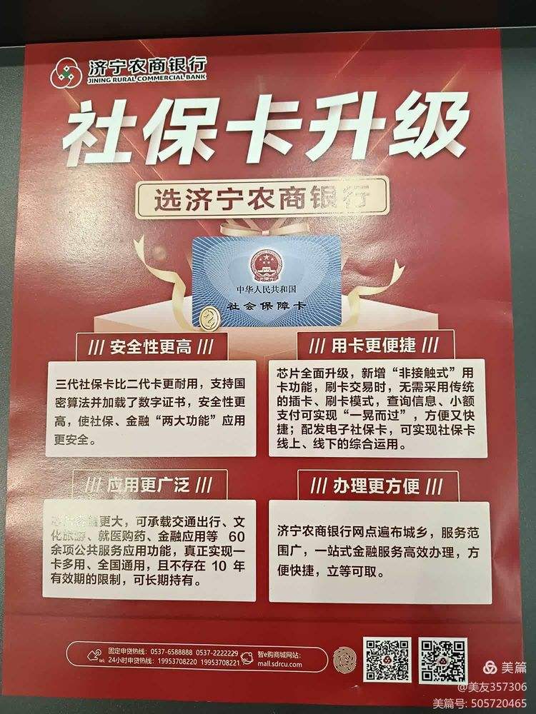 景德镇医保小额提取代办(医保代取现金)