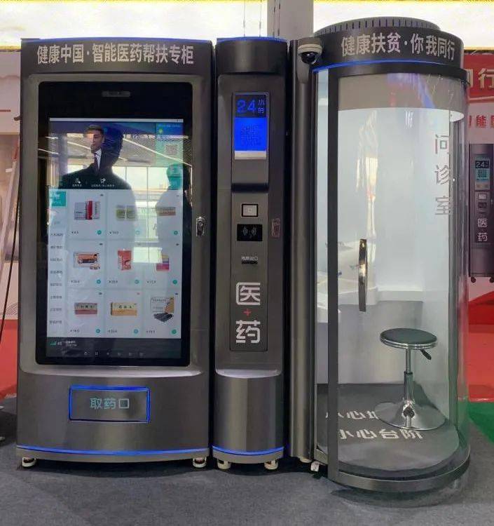 景德镇24小时套医保卡(北京医保卡打折)