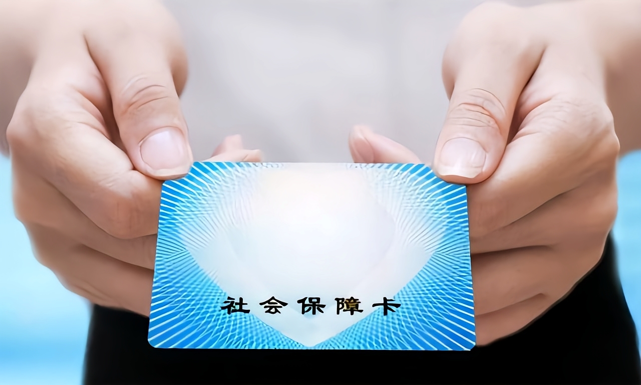 景德镇急用钱套医保卡(医保卡怎么才算激活了)