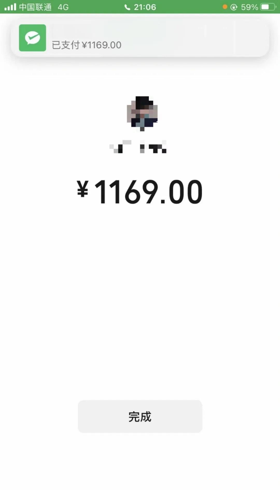 景德镇急用钱医保取现回收商家微信(谁有医保套现联系方式)