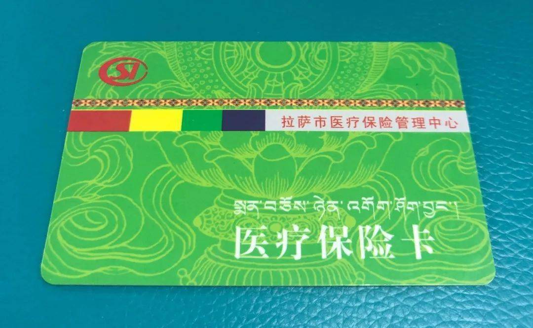 景德镇24小时医保卡余额回收联系方式(24小时医保卡余额回收联系方式南京)