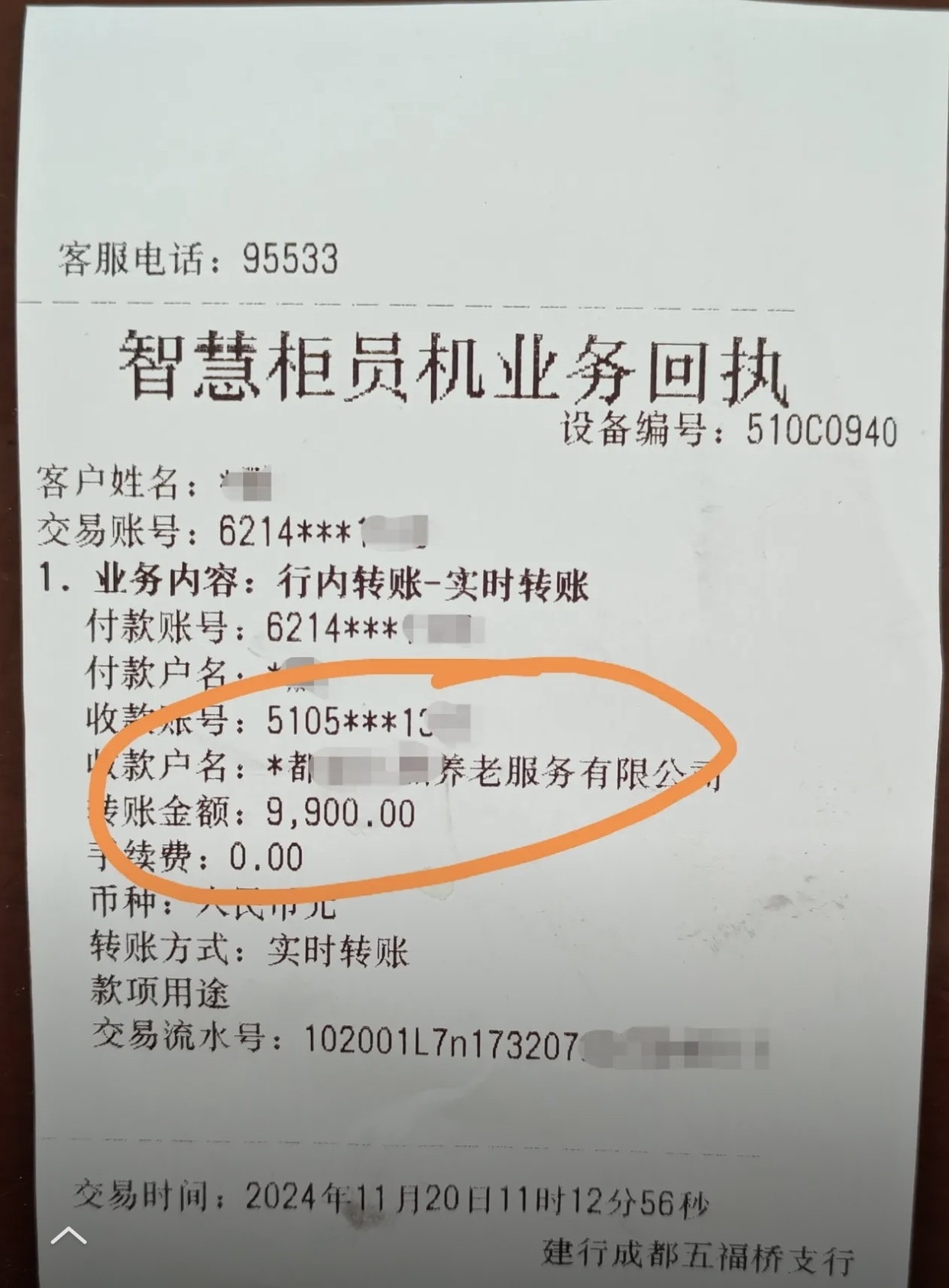 景德镇急用钱医保卡余额回收联系方式(深圳医保取现24小时微信)