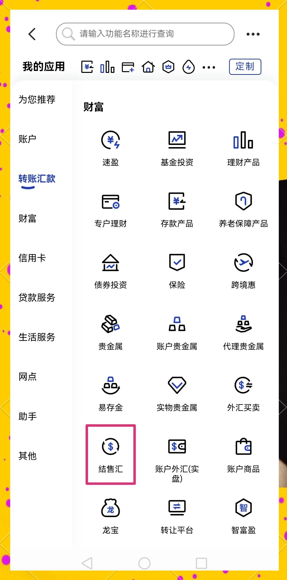 景德镇医保卡提取现金方法(医保卡提取现金方法及步骤详解)
