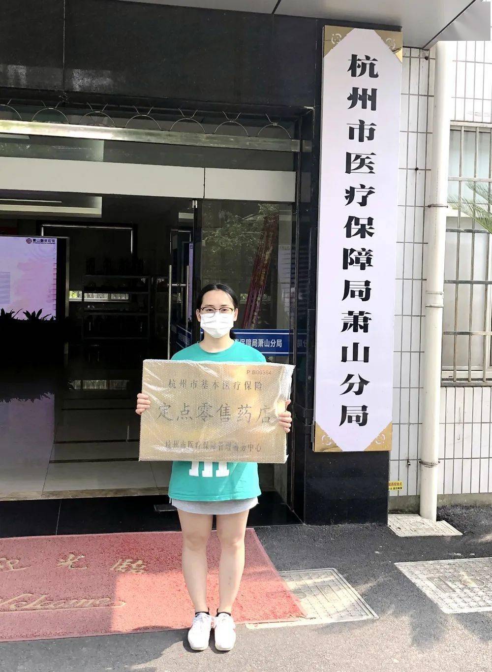 景德镇杭州医保套现(杭州医保套现流程)