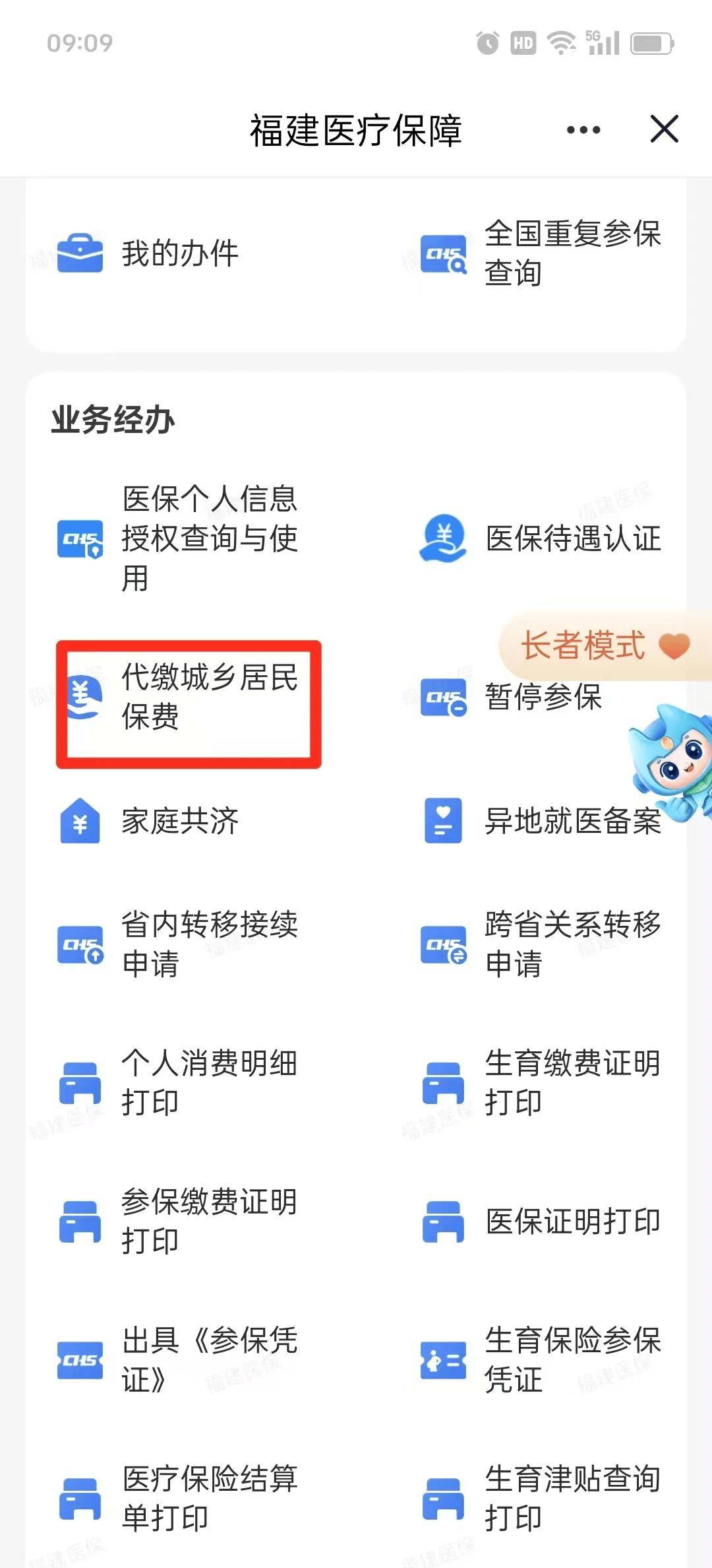 景德镇急用钱医保卡套取联系方式(急用钱联系我电话号码)