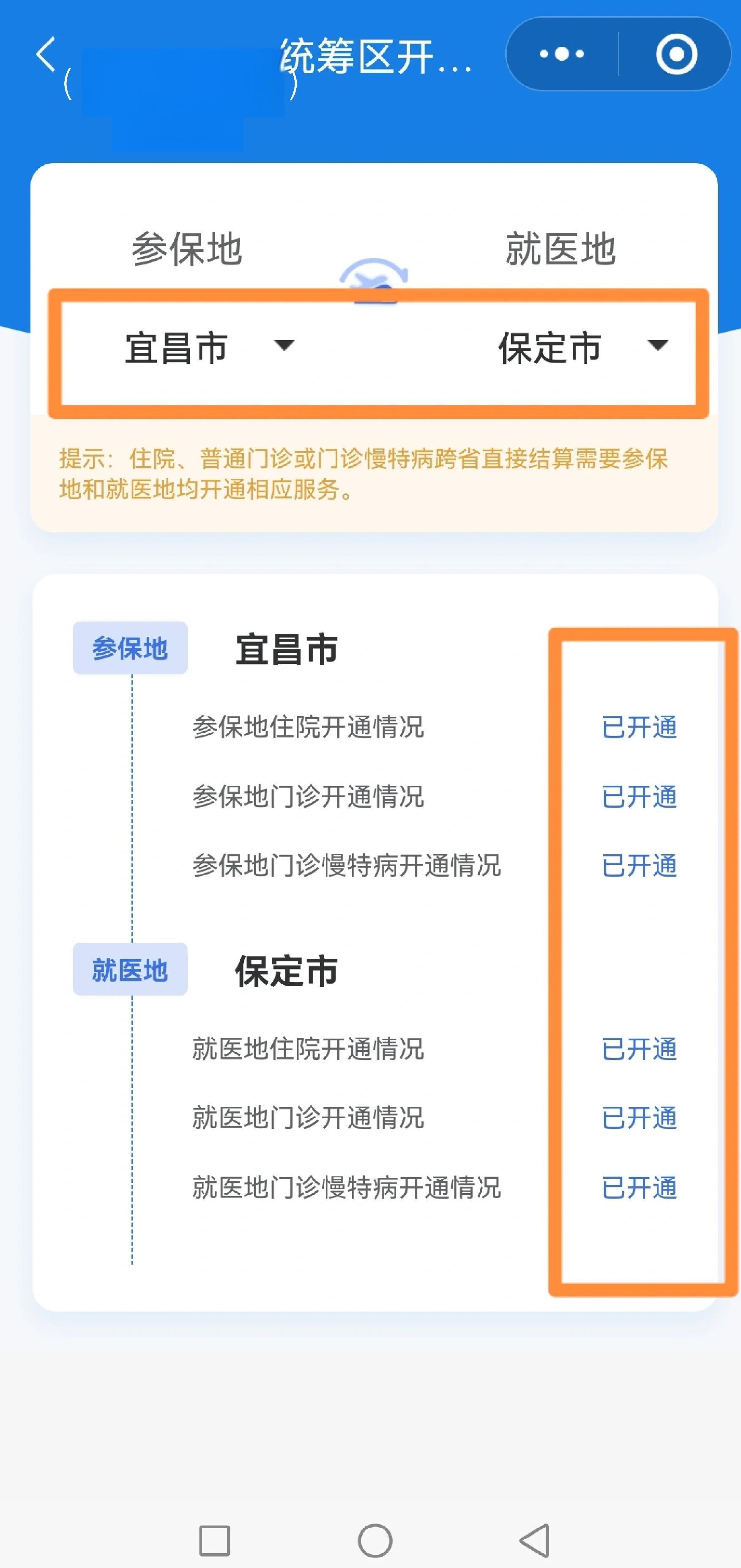 景德镇苏州医保提现怎么提取(苏州的医保卡里的钱如何取出来)