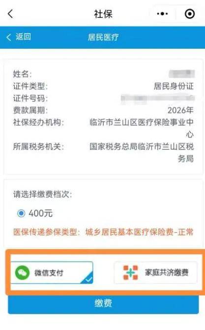 景德镇医保提现24小时微信中介(急用钱如何提取医保卡里的钱)