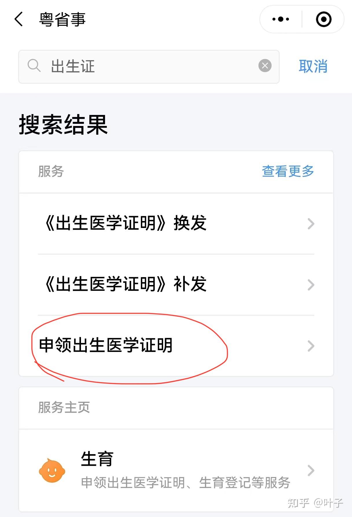 景德镇广州医保卡提取(广州医保卡提取代办中介)