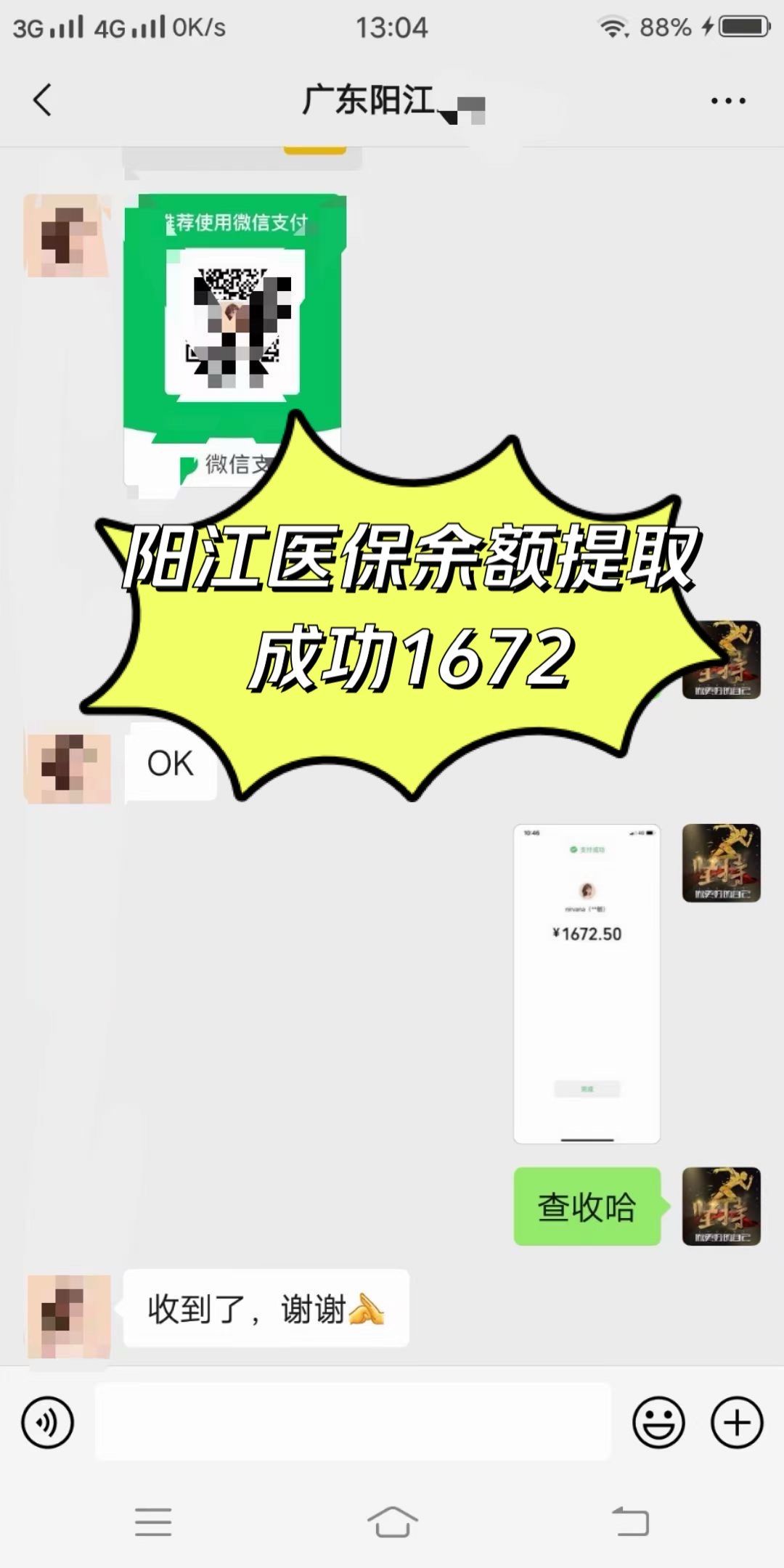 景德镇医保卡提取(医保卡提取现)