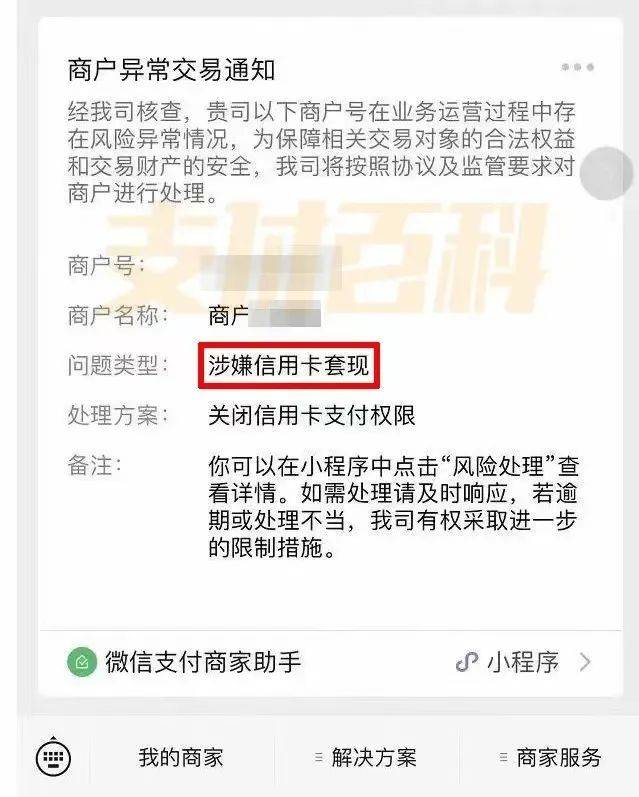 景德镇医保套现中介微信(什么药店愿意给你套医保卡)
