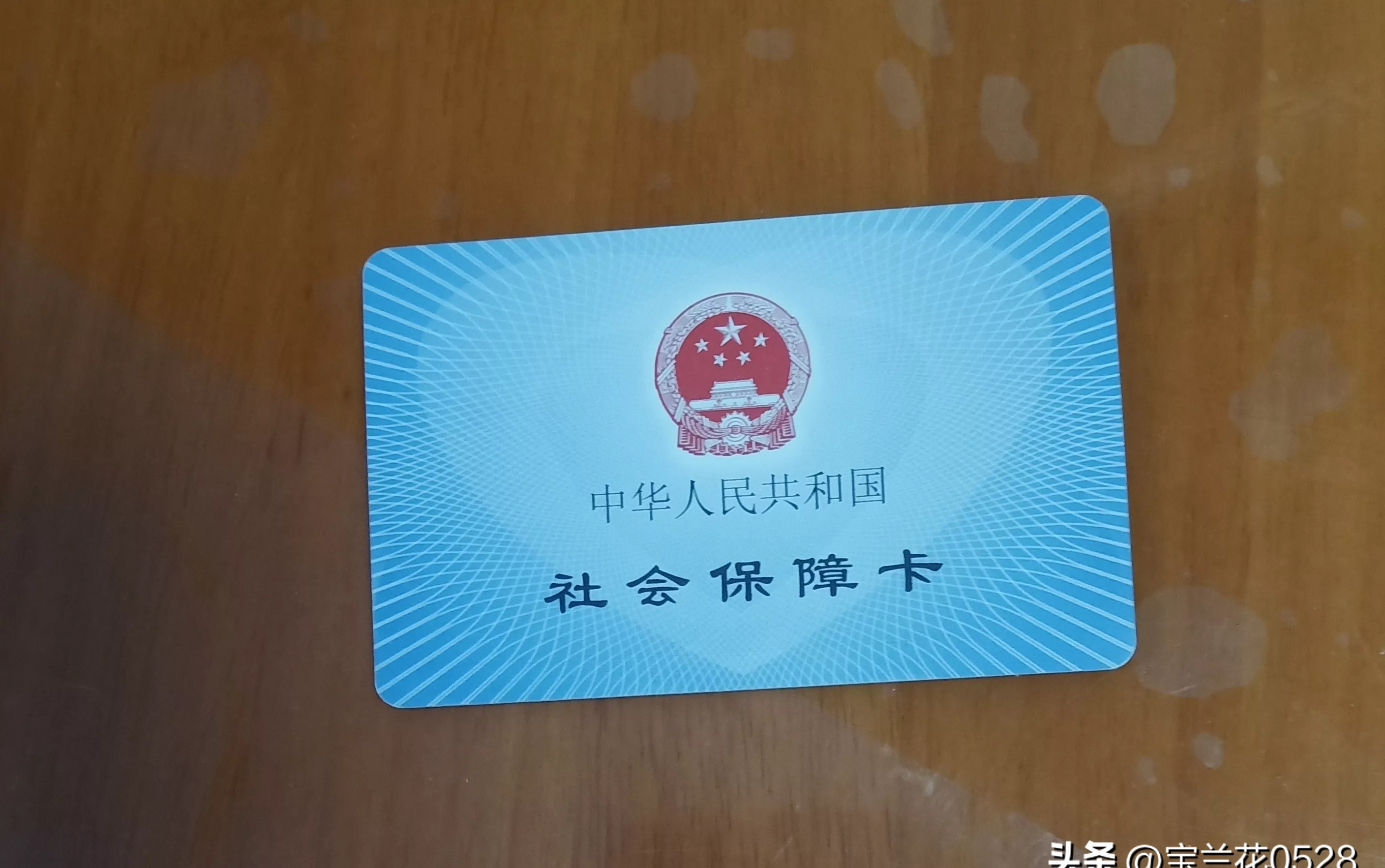 景德镇广州急用钱套医保卡(24小时套医保卡联系方式)