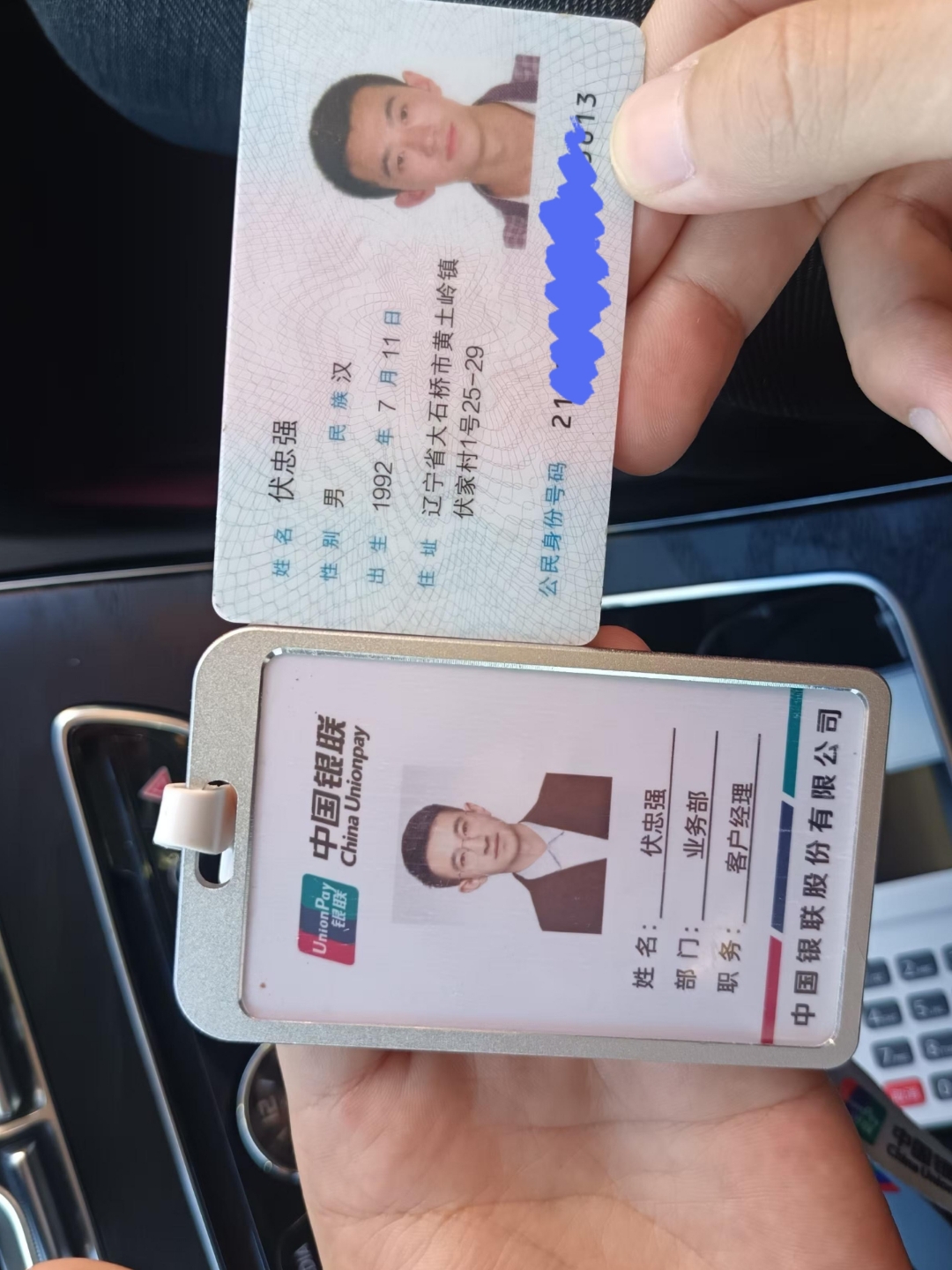 景德镇急用钱套医保卡黄牛(医保卡怎么提现?)