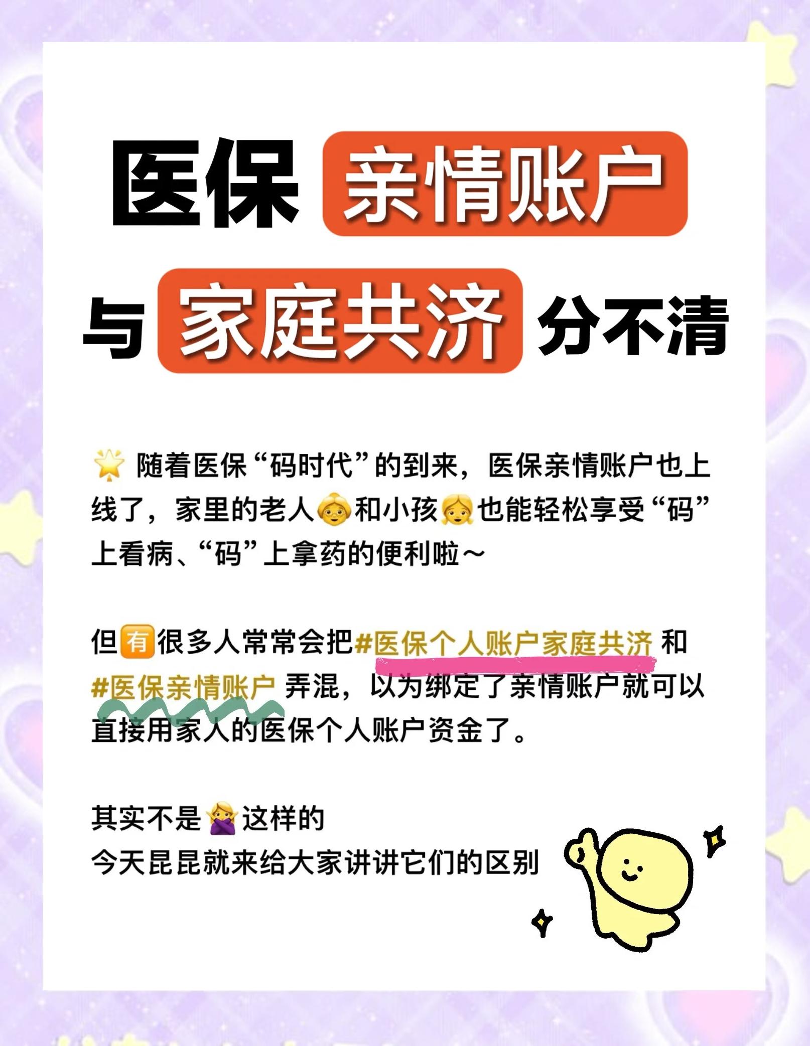 景德镇医保怎么用(医保怎么用才能报销)