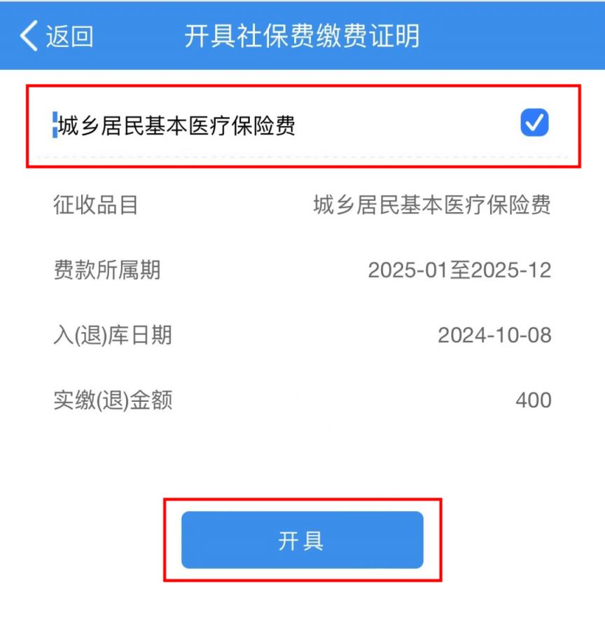 景德镇重庆居民医保(重庆居民医保在哪里缴费)