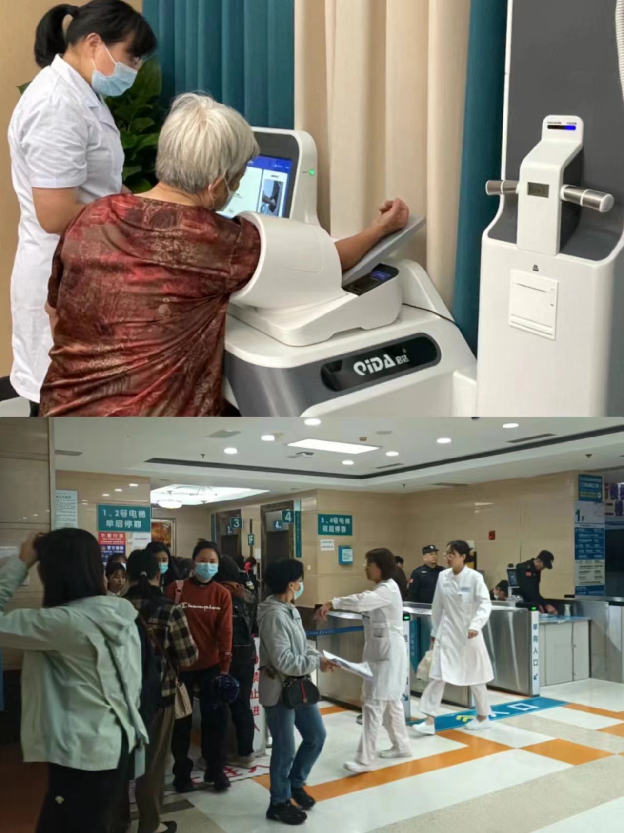 景德镇江西智慧医保(江西智慧医保app验证码发送失败)