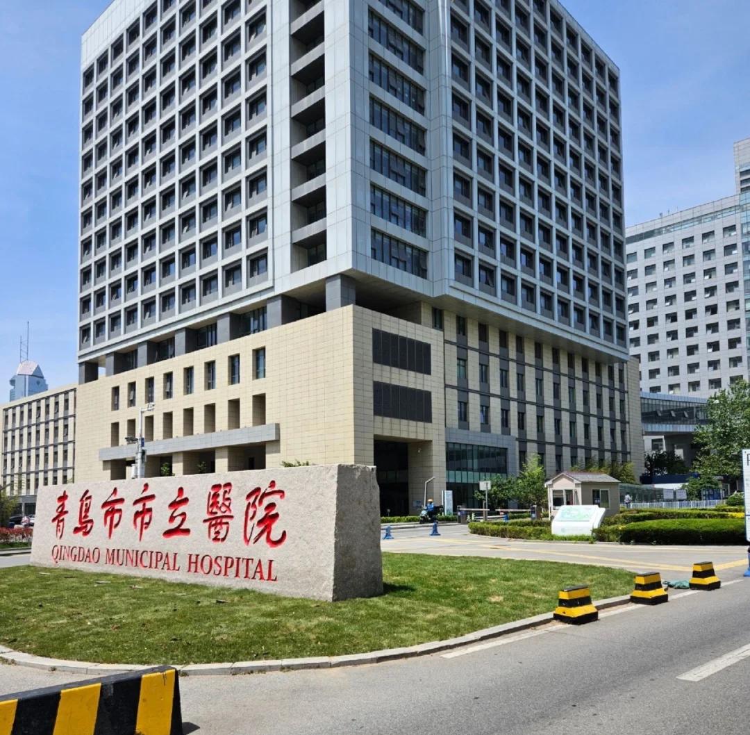 景德镇青岛医保城(青岛医保城马守军)