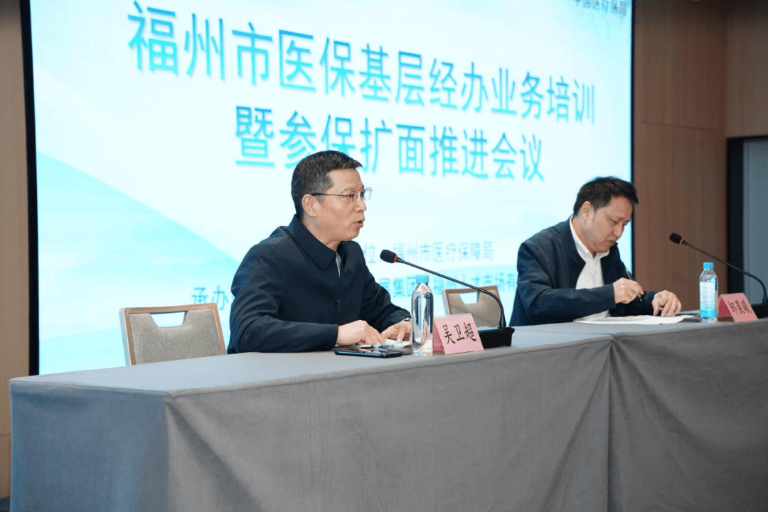 景德镇福州医保中心(福州医保中心咨询电话)