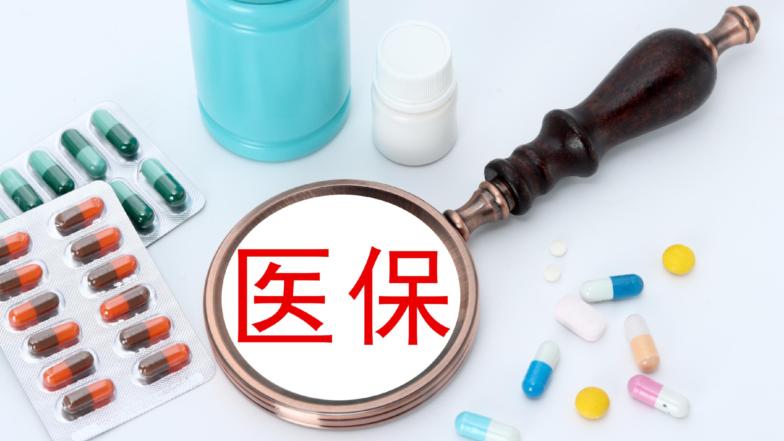 景德镇医保(北京医保起付线)