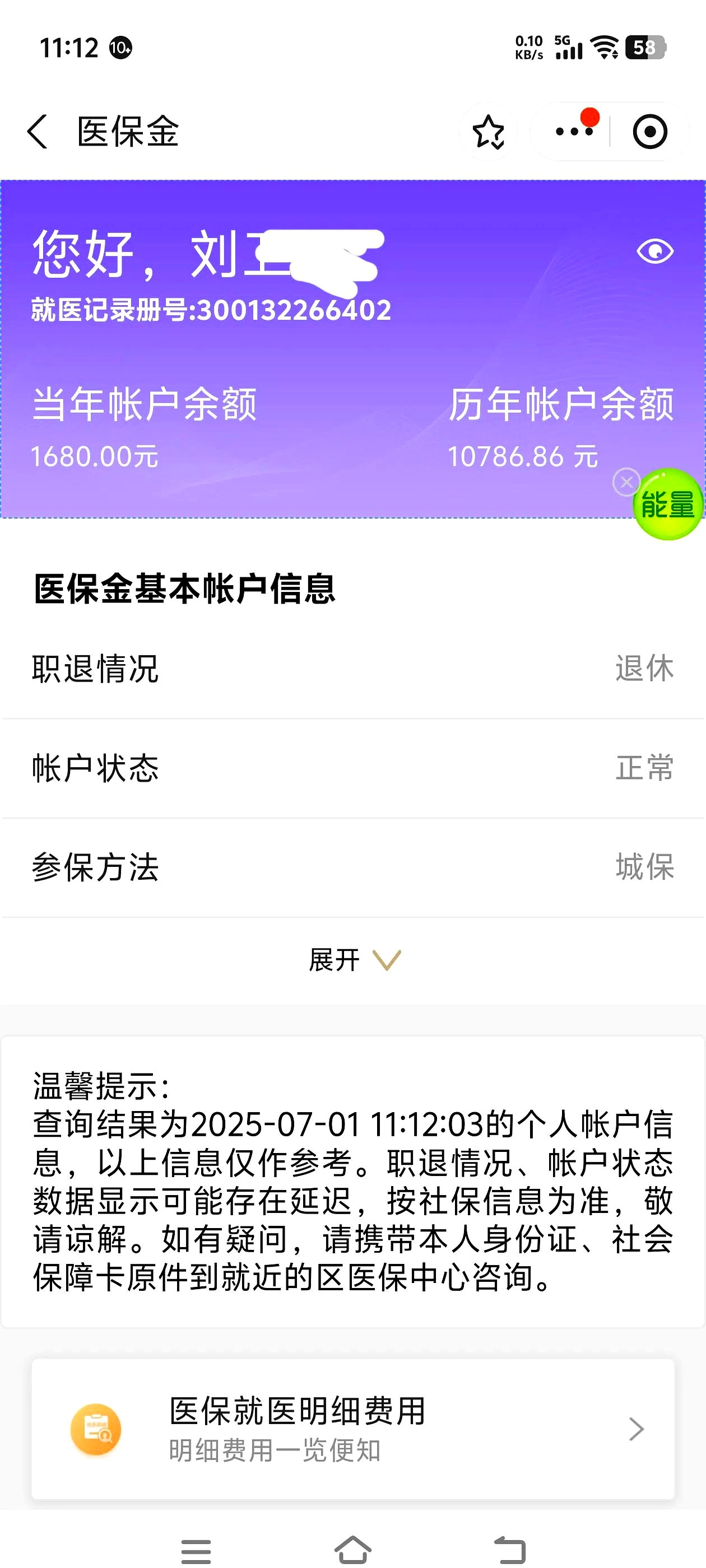 景德镇上海医保卡丢了怎么补办(上海医保卡丢了怎么补办 浦东补办地址)