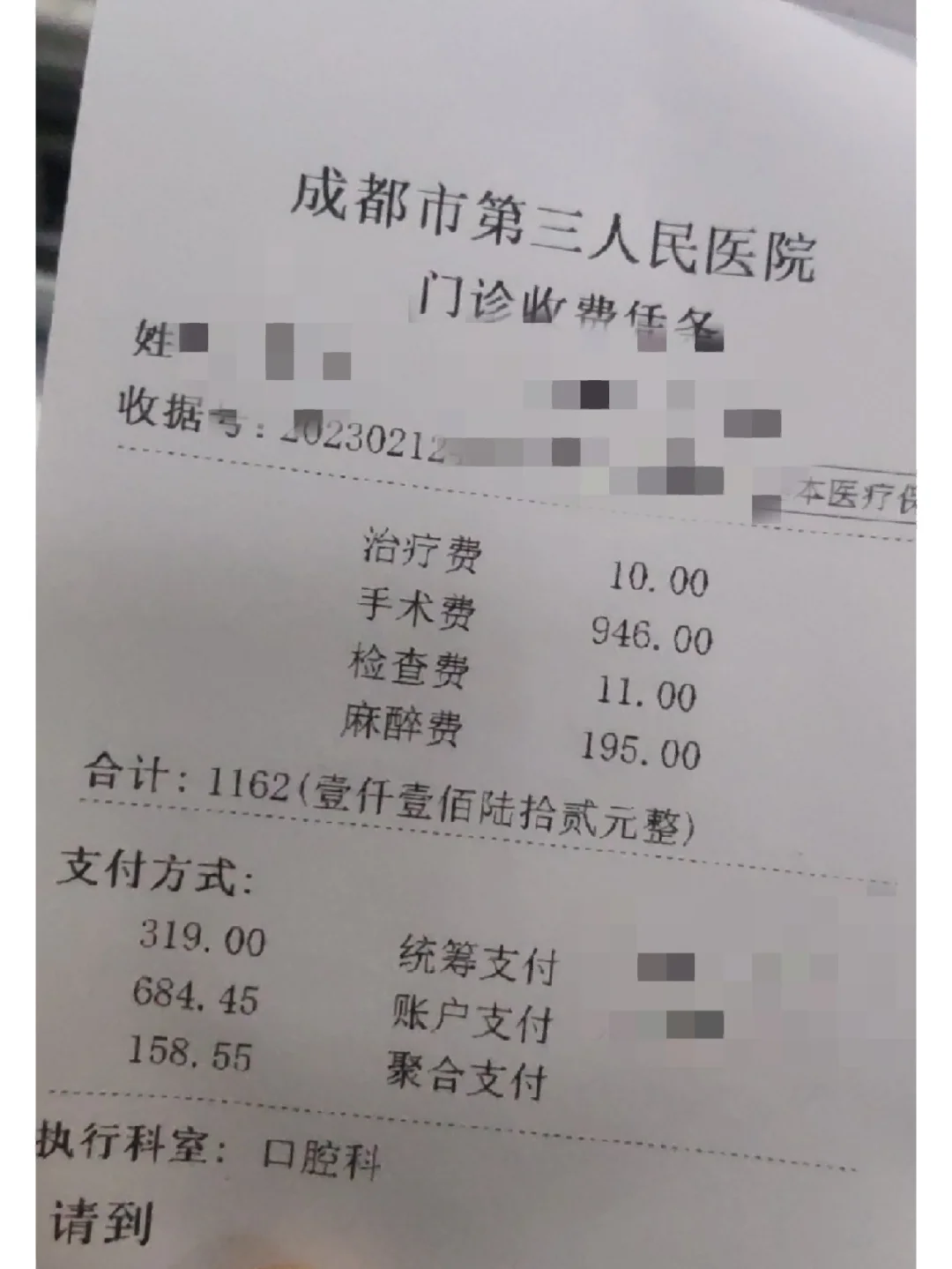 景德镇拔智齿医保可以报销吗(大学生异地拔智齿医保可以报销吗)