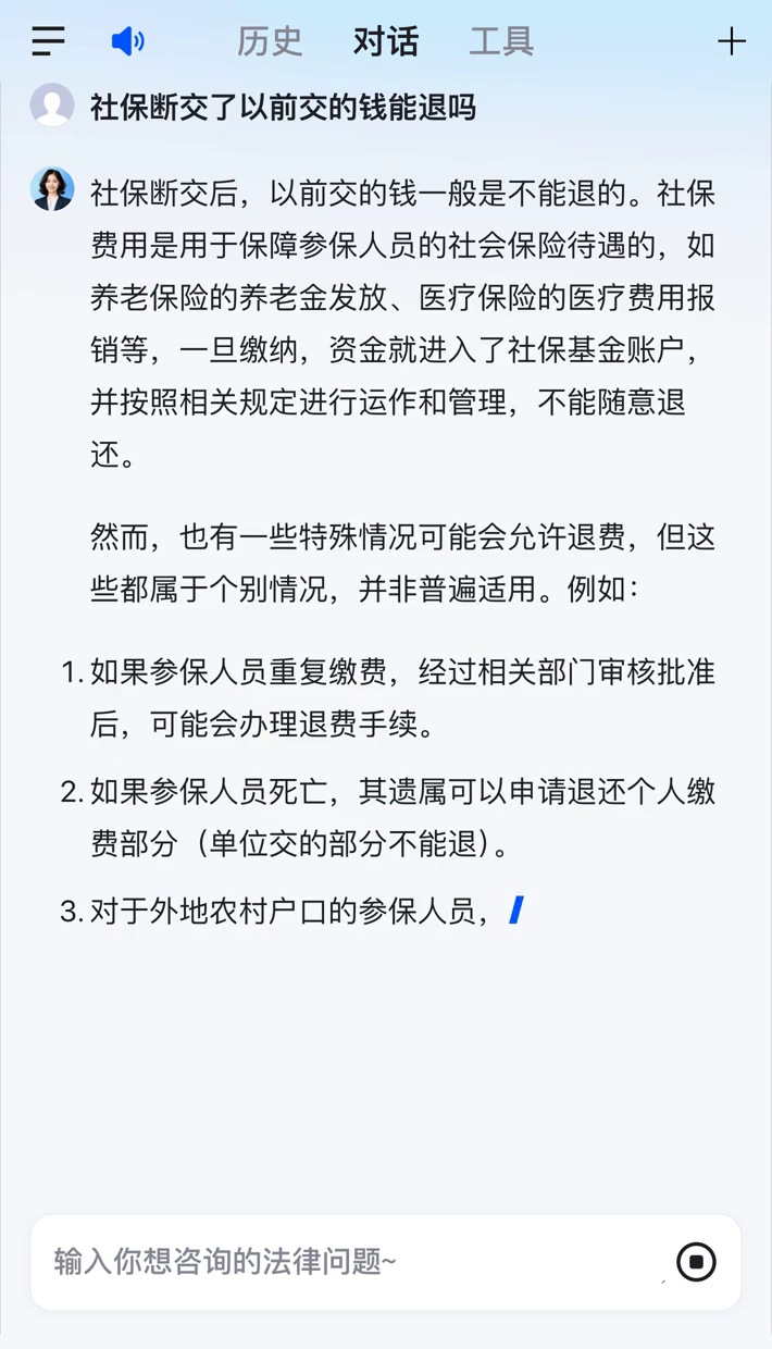 景德镇医保断交5年怎么办(医保断了5年能续交吗)