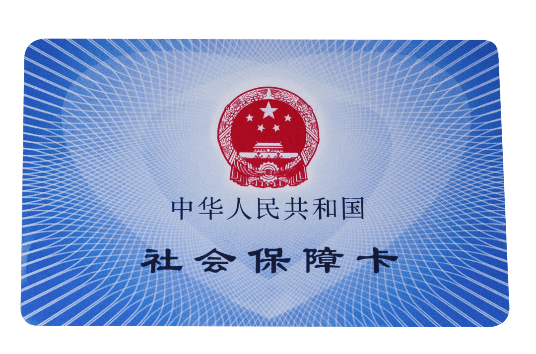 景德镇医保卡密码(医保卡密码锁了怎么解)